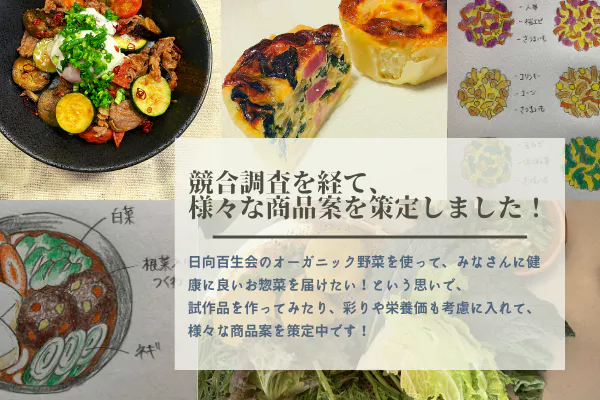 4番目のメイン画像