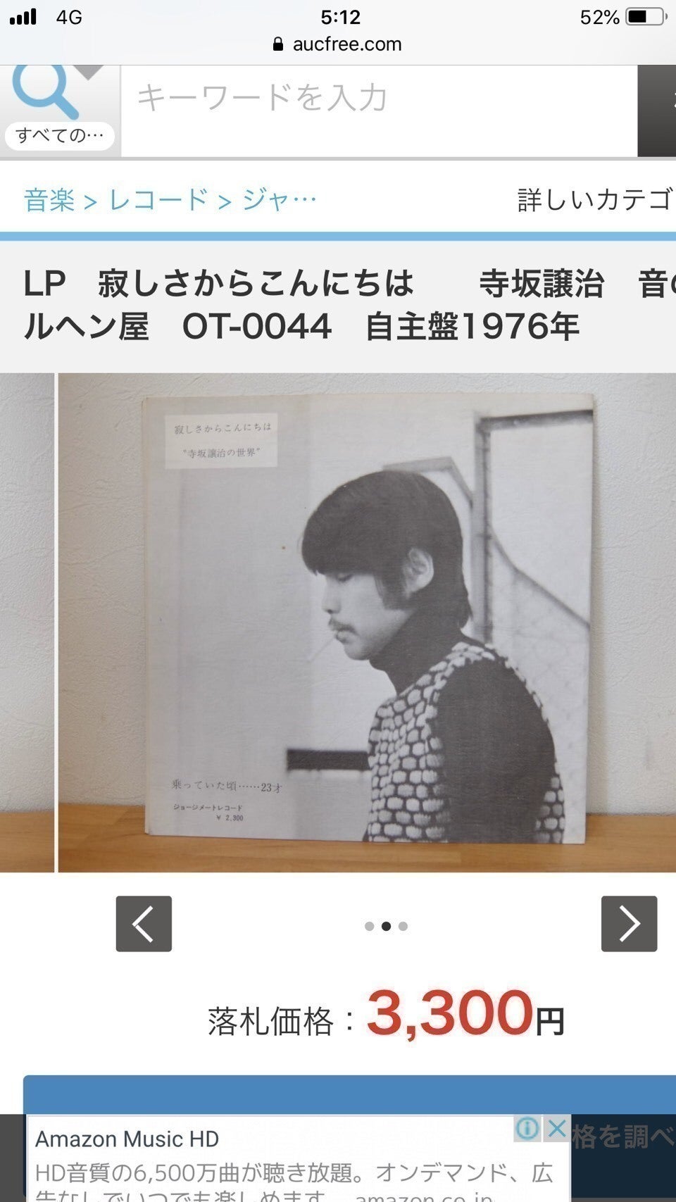 3番目のメイン画像