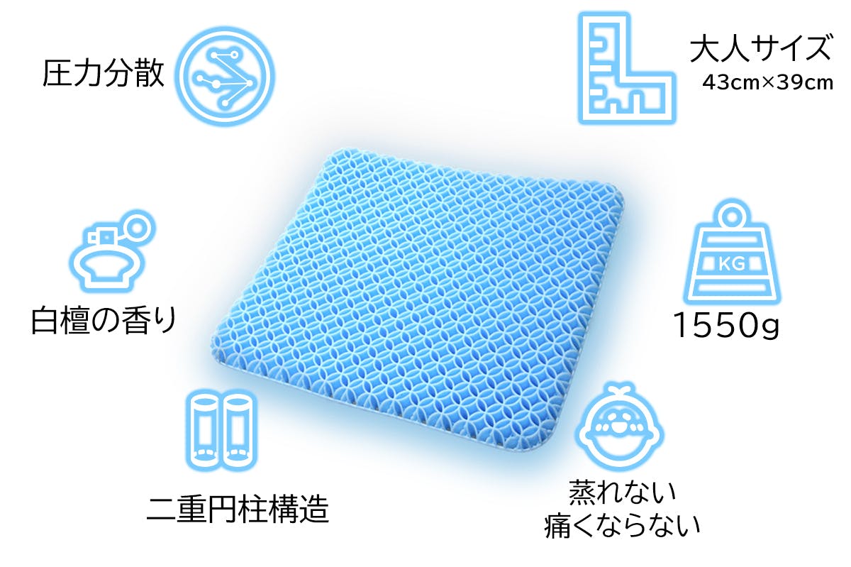 在宅勤務やオフィスにピッタリ 蒸れない最新型無重力クッション Sanion Campfire キャンプファイヤー 在宅勤務やオフィスにピッタリ 蒸れない最新型無重力クッション Sanion Campfire キャンプファイヤー