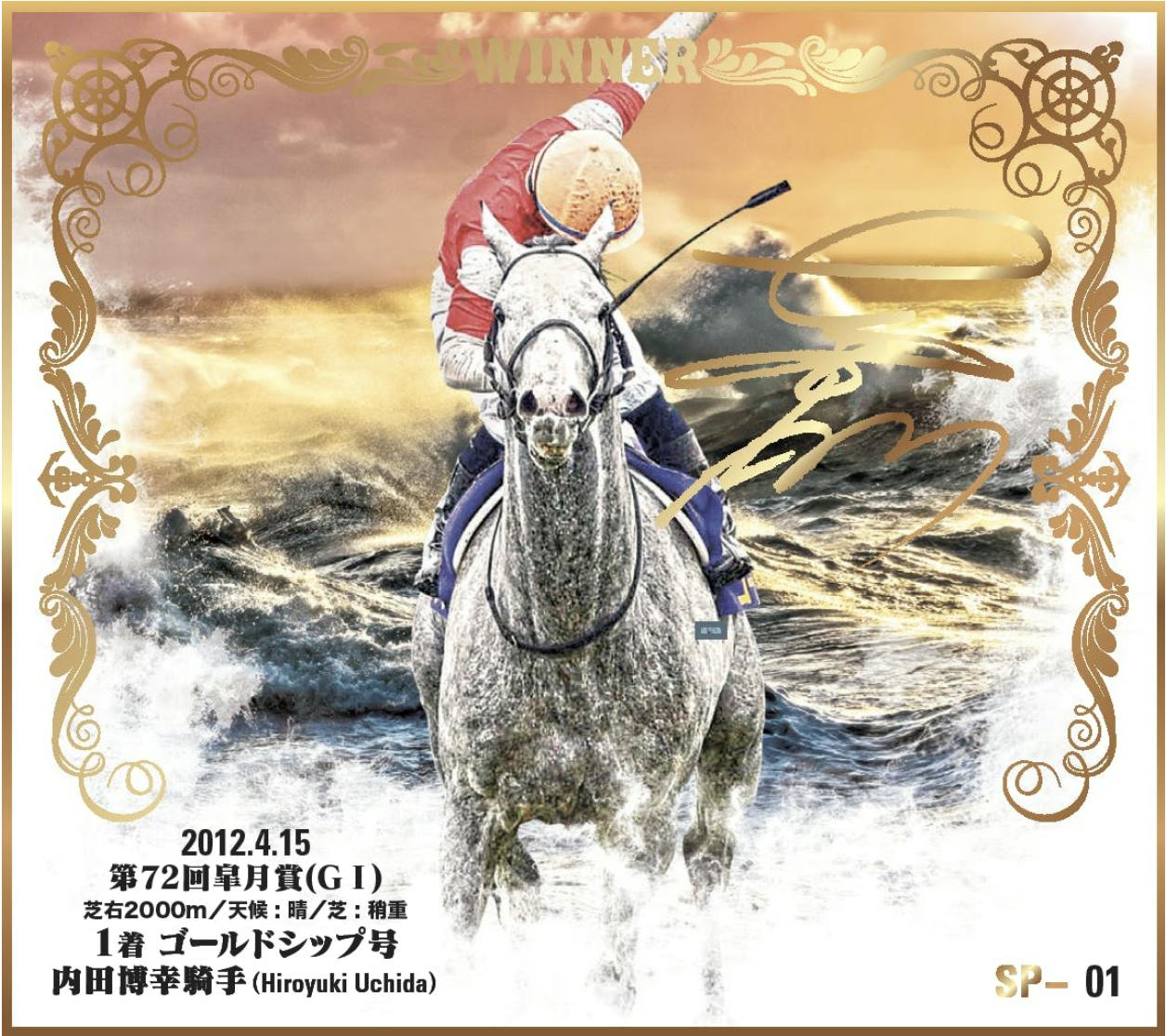 カネヒキリ】ルメール騎手直筆サイン ジャパンカップダート 東京大賞典 カネヒキリ】ルメール騎手直筆サイン ジャパンカップダート 東京大賞典