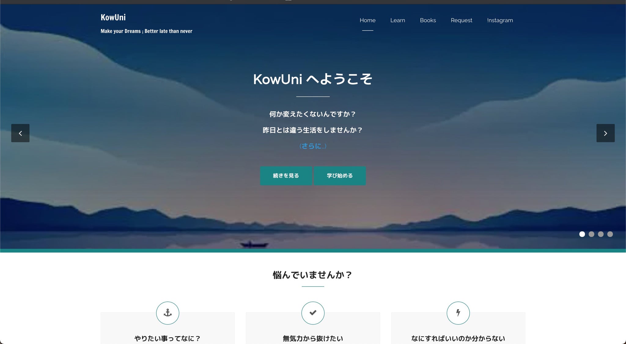 3番目のメイン画像