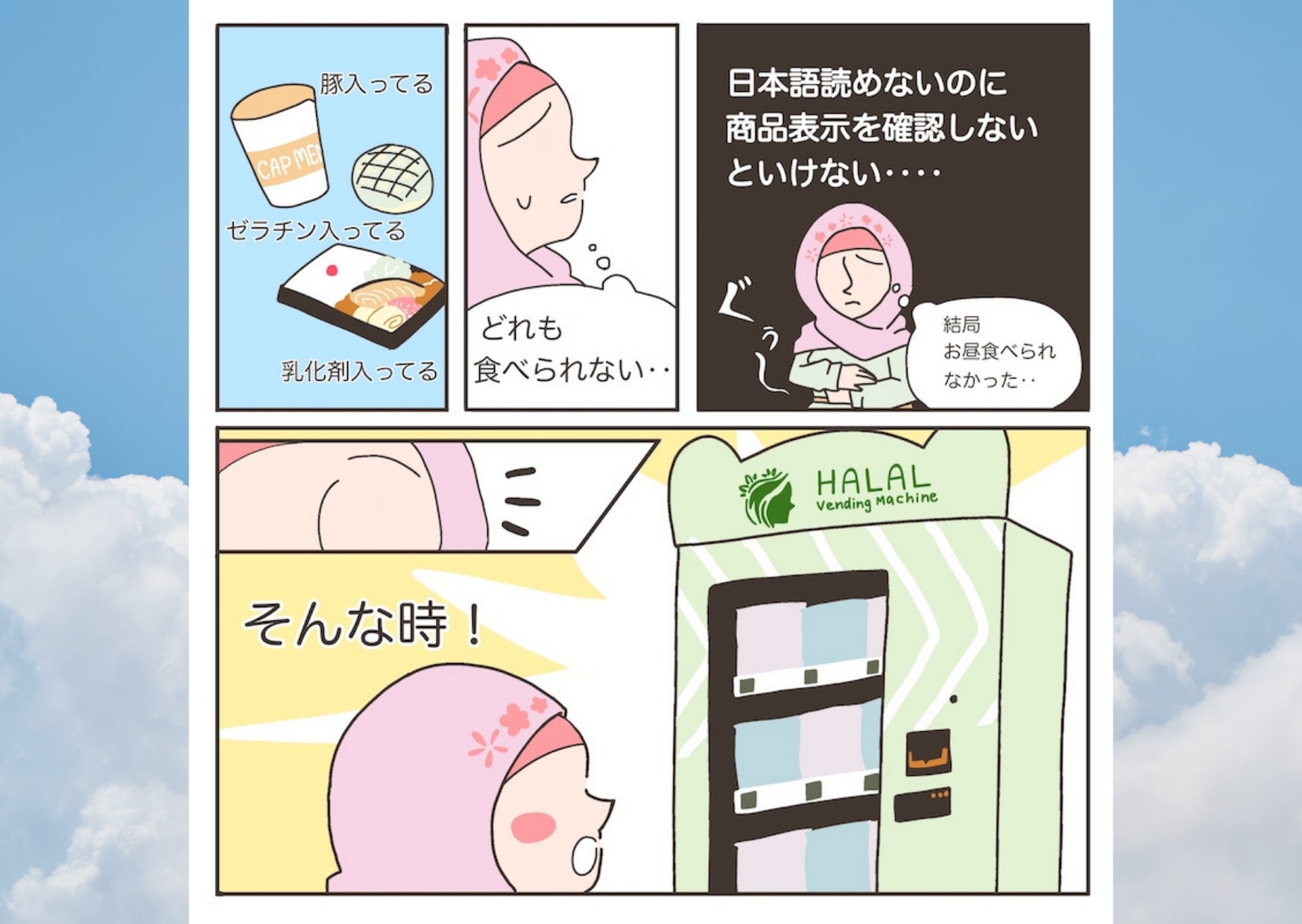 2番目のメイン画像