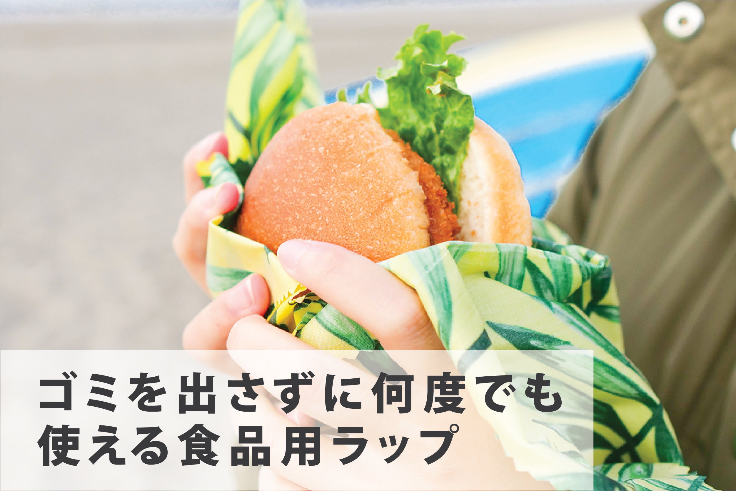 2番目のメイン画像