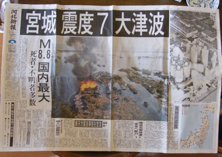 2番目のメイン画像