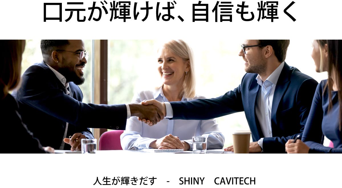 第2弾 黄ばみ分解たった10秒で 輝く口元が手に入る 画期的ガジェット再登場 Campfire キャンプファイヤー 第2弾 黄ばみ分解たった10秒で 輝く口元が手に入る 画期的ガジェット再登場 Campfire キャンプファイヤー