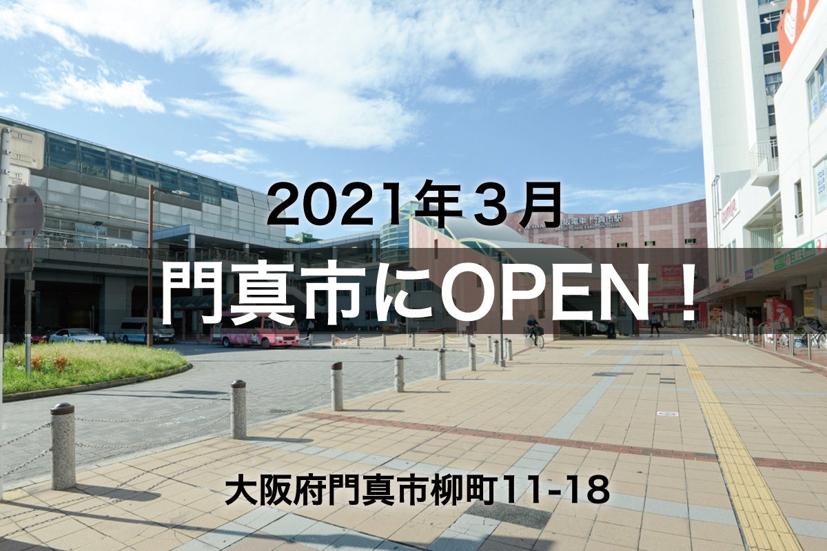 2番目のメイン画像