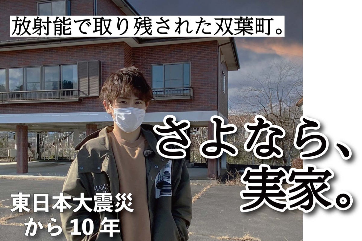 1番目のメイン画像