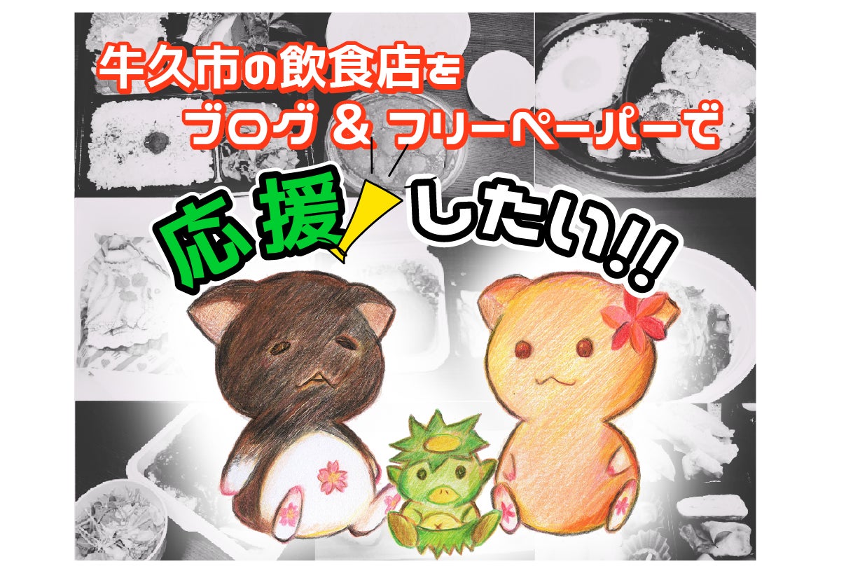 3番目のメイン画像