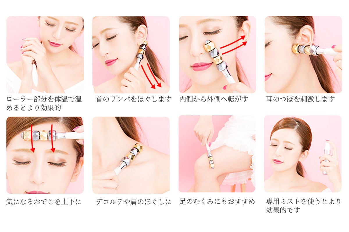 毎秒1兆回の振動数 眉間とほうれい線対策をケイ素鉱石 純金美顔ローラーで解決 Campfire キャンプファイヤー 毎秒1兆回の振動数 眉間とほうれい線対策をケイ素鉱石 純金美顔ローラーで解決 Campfire キャンプファイヤー