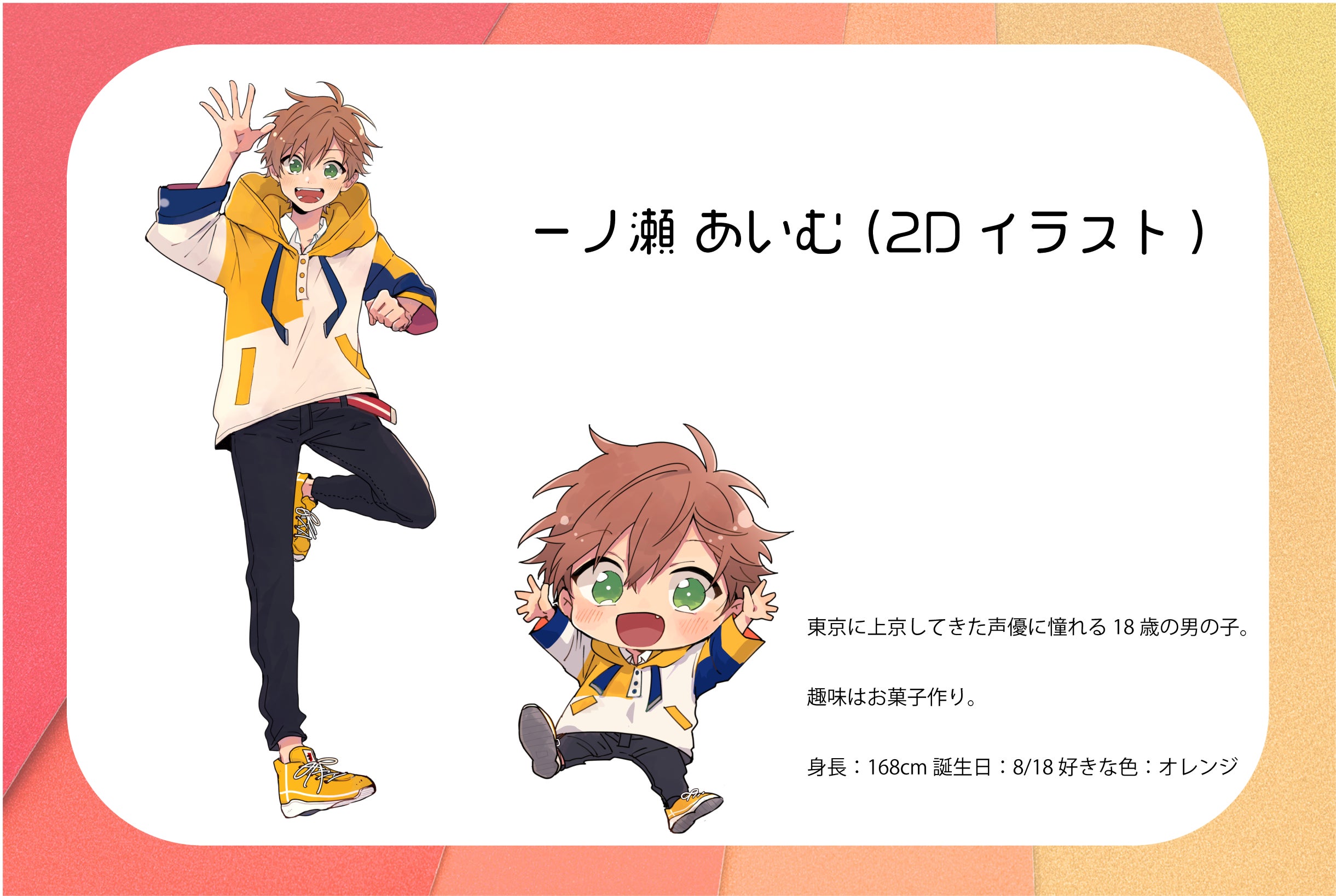 2番目のメイン画像