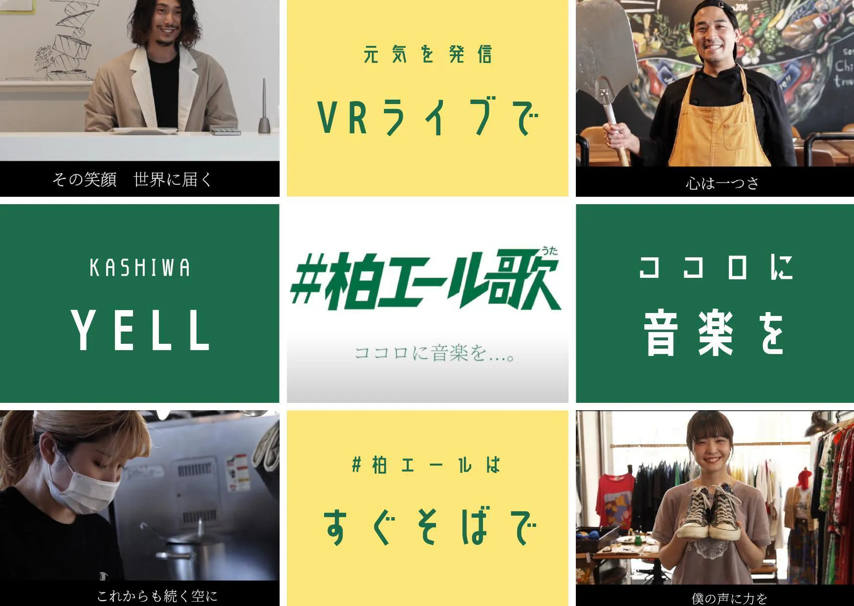 2番目のメイン画像