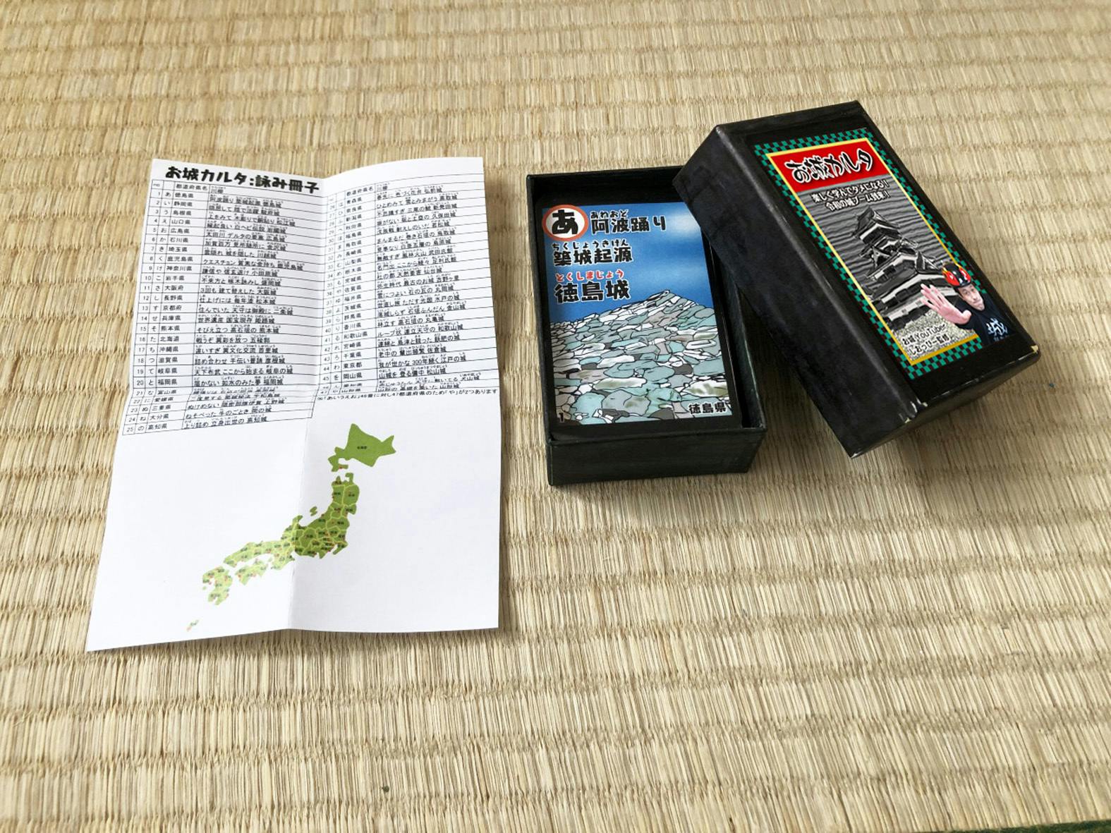 楽しく学んでためになる お城カルタ Campfire キャンプファイヤー 楽しく学んでためになる お城カルタ Campfire キャンプファイヤー