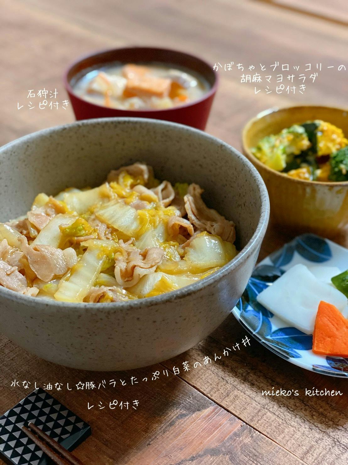 今日の夜ご飯なにしよ の悩みを解決 1週間献立の作り方 をもっと拡めたい Campfire キャンプファイヤー 今日の夜ご飯なにしよ の悩みを解決 1週間献立の作り方 をもっと拡めたい Campfire キャンプファイヤー