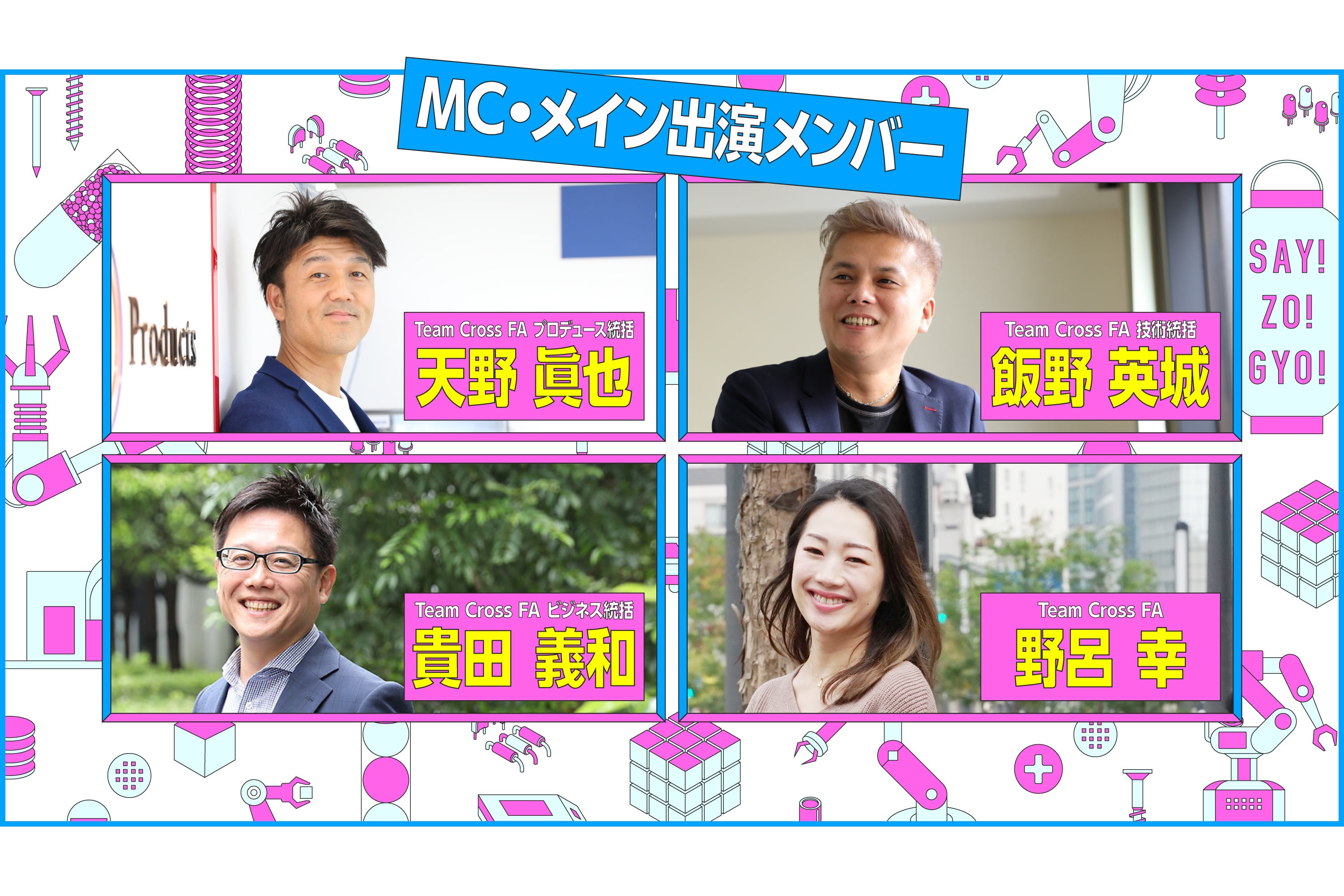 4番目のメイン画像