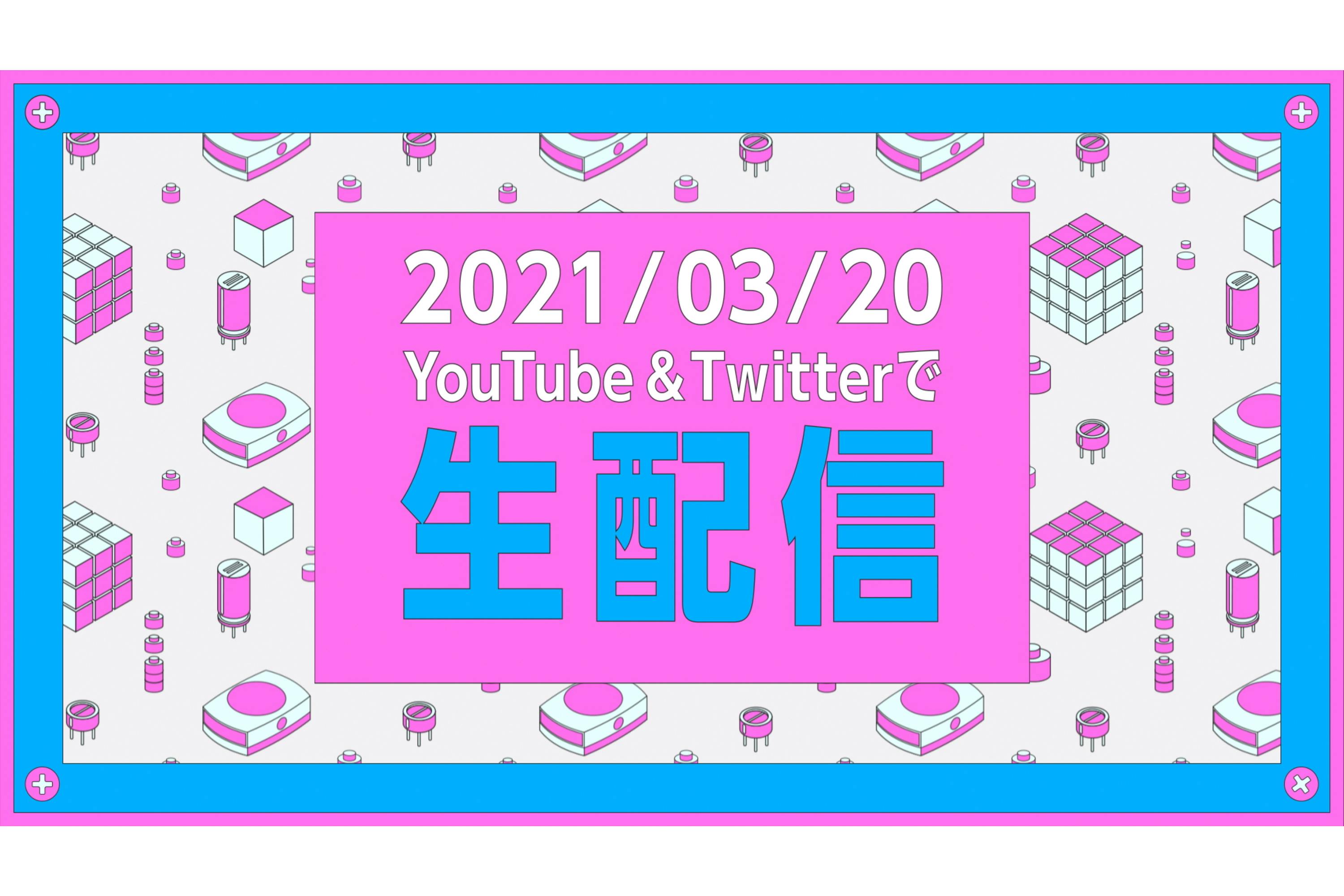 重要顧客マネジメント ソリューション営業を超える7つの鍵