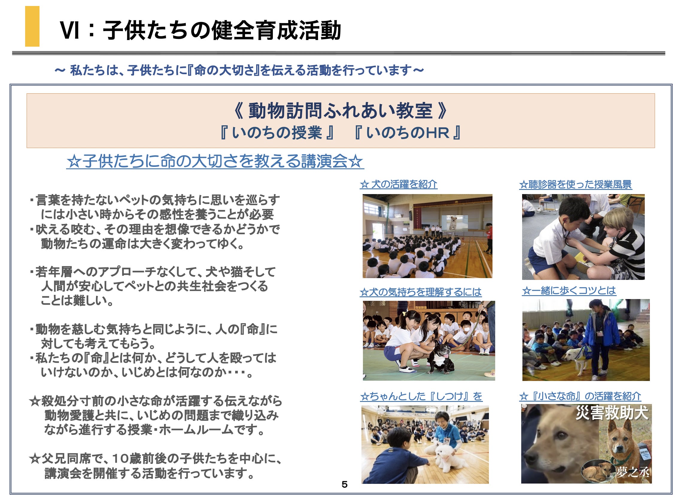 5番目のメイン画像