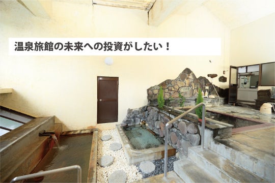 令和3年クラウドファンディング返礼品の看板が完成しました