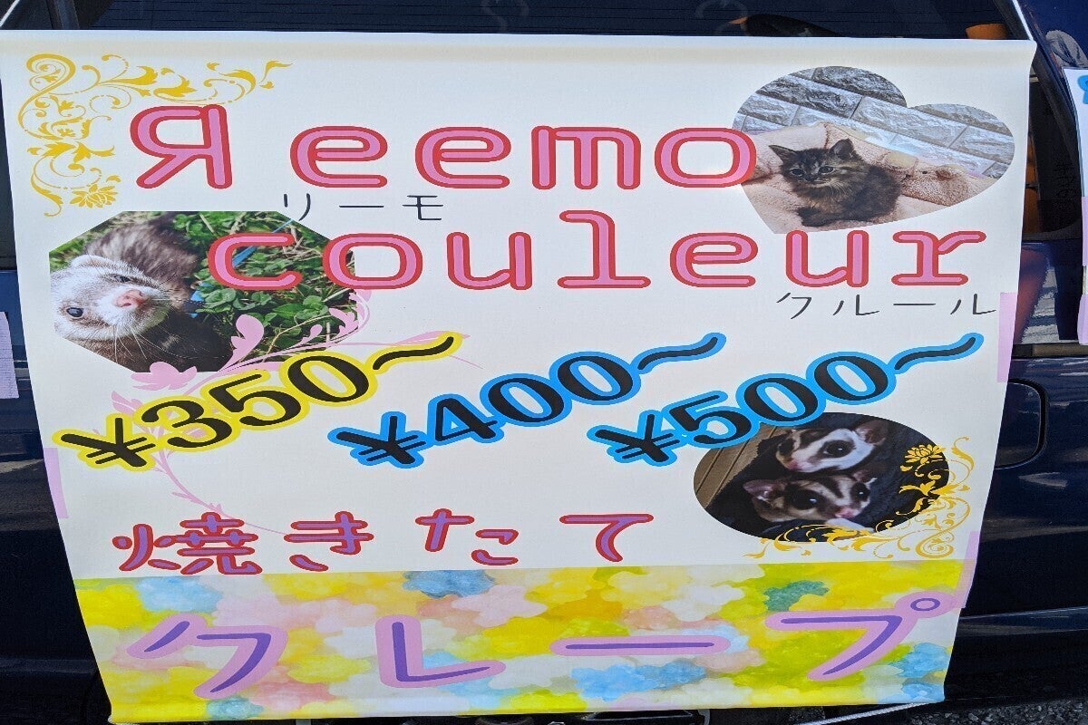 2番目のメイン画像