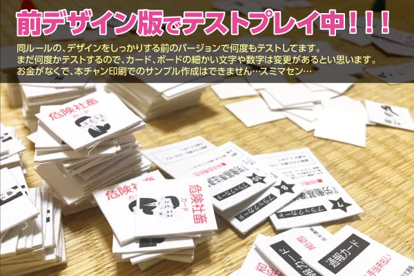 大学生 社会人に 労基法 ブラック企業を笑って学べるゲーム 社畜あつめ Campfire キャンプファイヤー 大学生 社会人に 労基法 ブラック企業を笑って学べるゲーム 社畜あつめ Campfire キャンプファイヤー