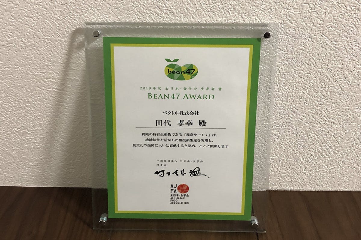 完全無投薬の 霧島サーモン を おうち時間 に届けたい 新商品 先行販売 Campfire キャンプファイヤー 完全無投薬の 霧島サーモン を おうち時間 に届けたい 新商品 先行販売 Campfire キャンプファイヤー