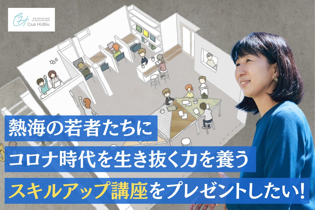 応援メッセージ とてもうれしいメッセージです Campfire キャンプファイヤー