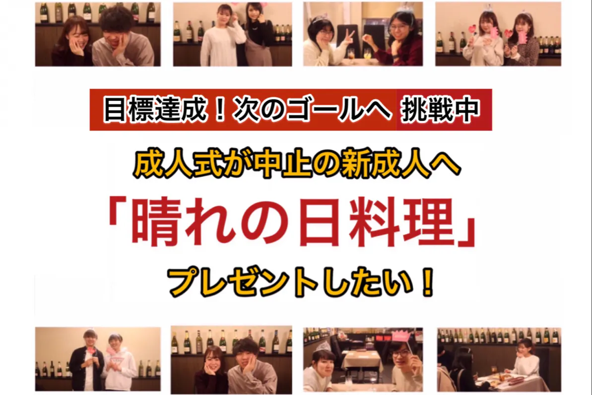 1番目のメイン画像