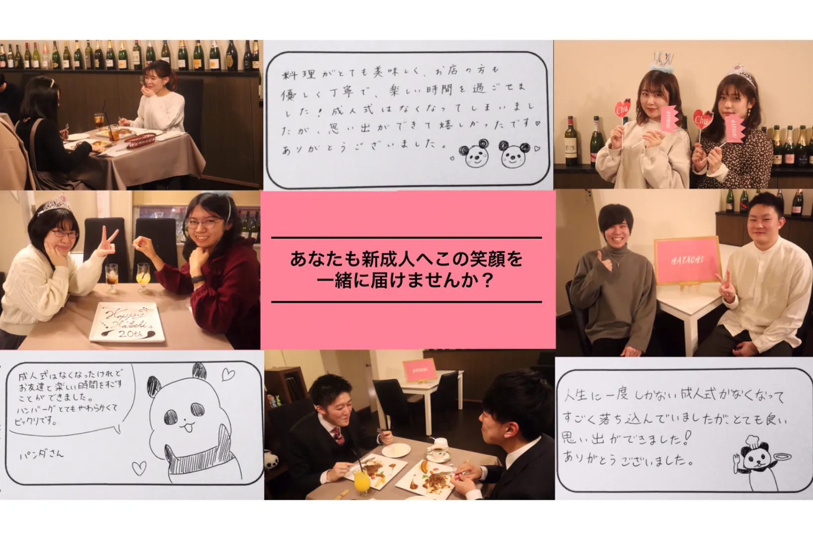 3番目のメイン画像