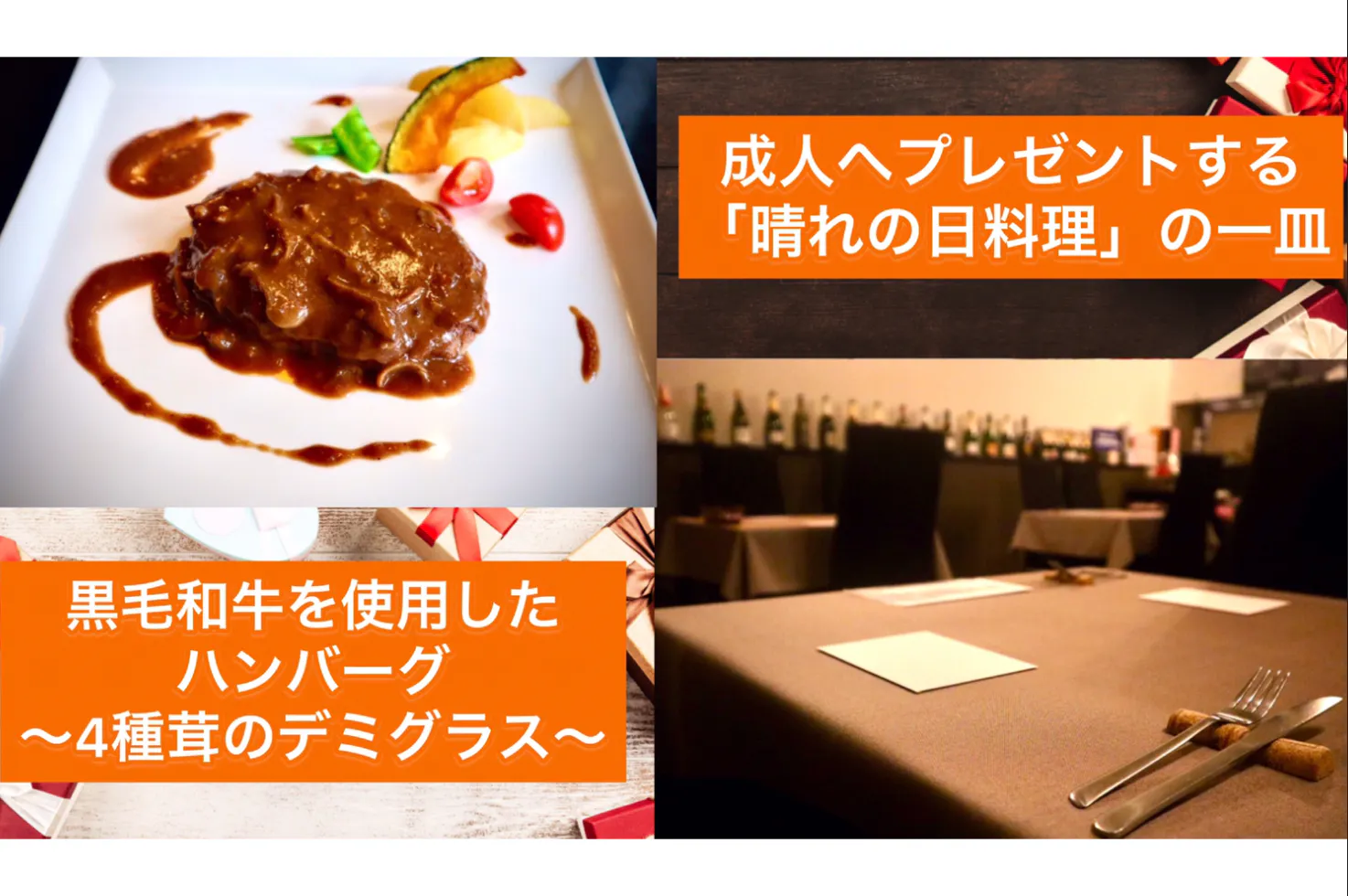 2番目のメイン画像