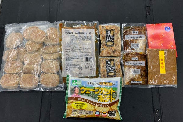 1番目のメイン画像