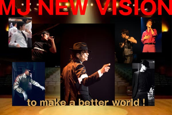 「MJ NEW VISION」 ～to make a better world～