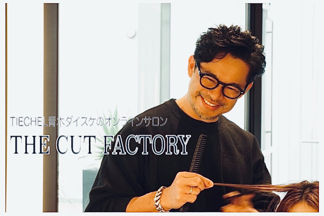 THE CUT FACTORY