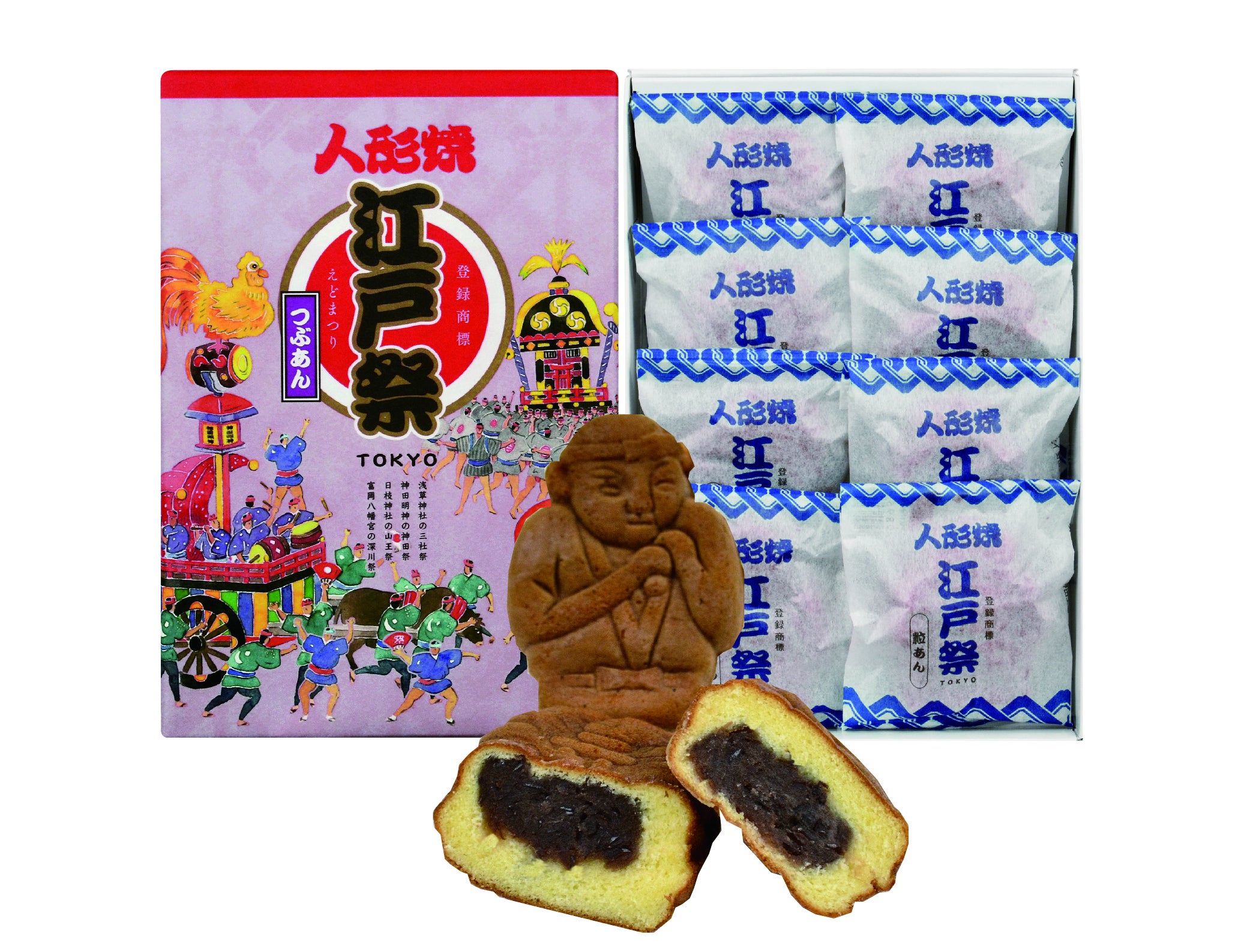 支援者一覧 - 【江戸祭人形焼 最短賞味期限3/30】助けて下さい！商品が