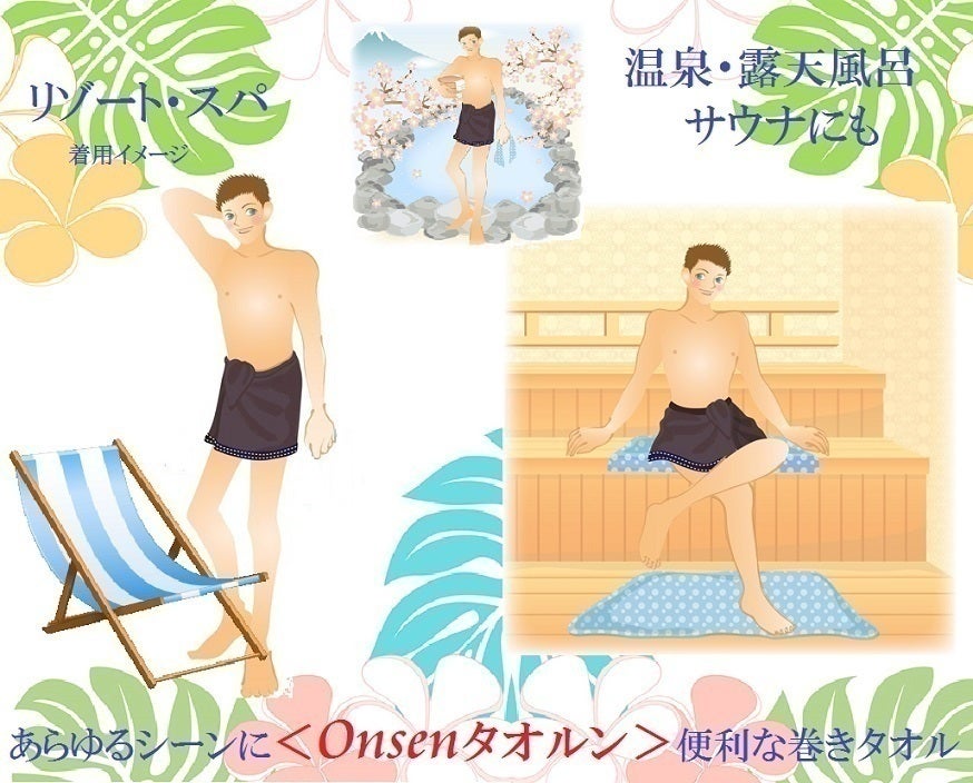 余命3ヶ月。。母の思いを継承したい！誰でも使える多機能タオル商品