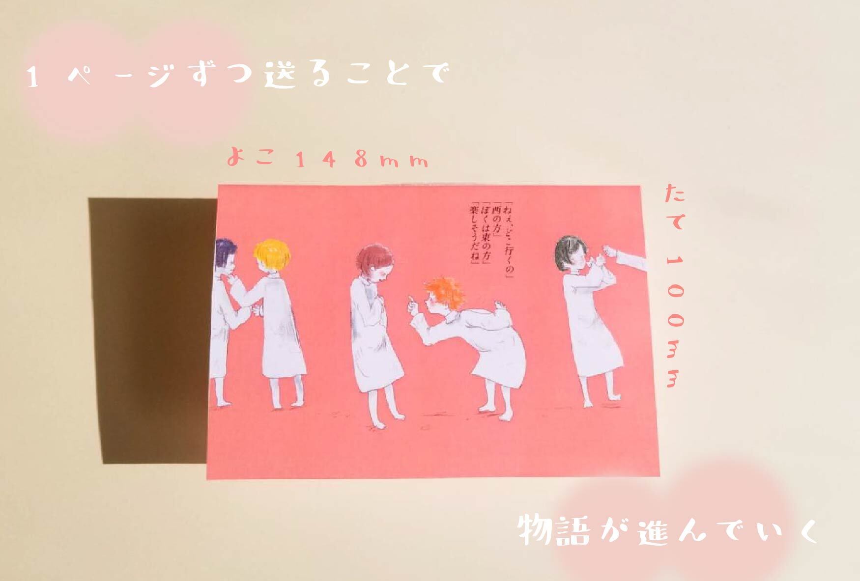 4番目のメイン画像