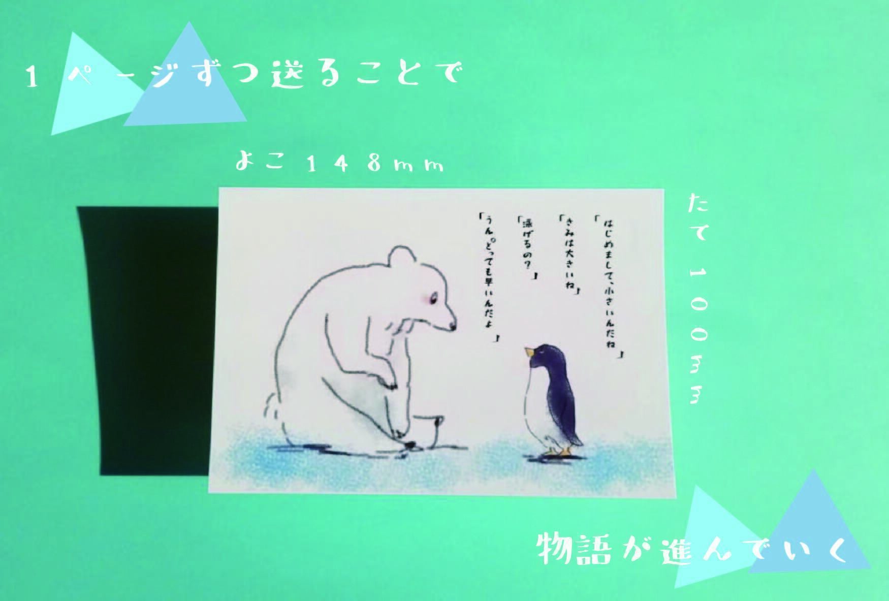2番目のメイン画像