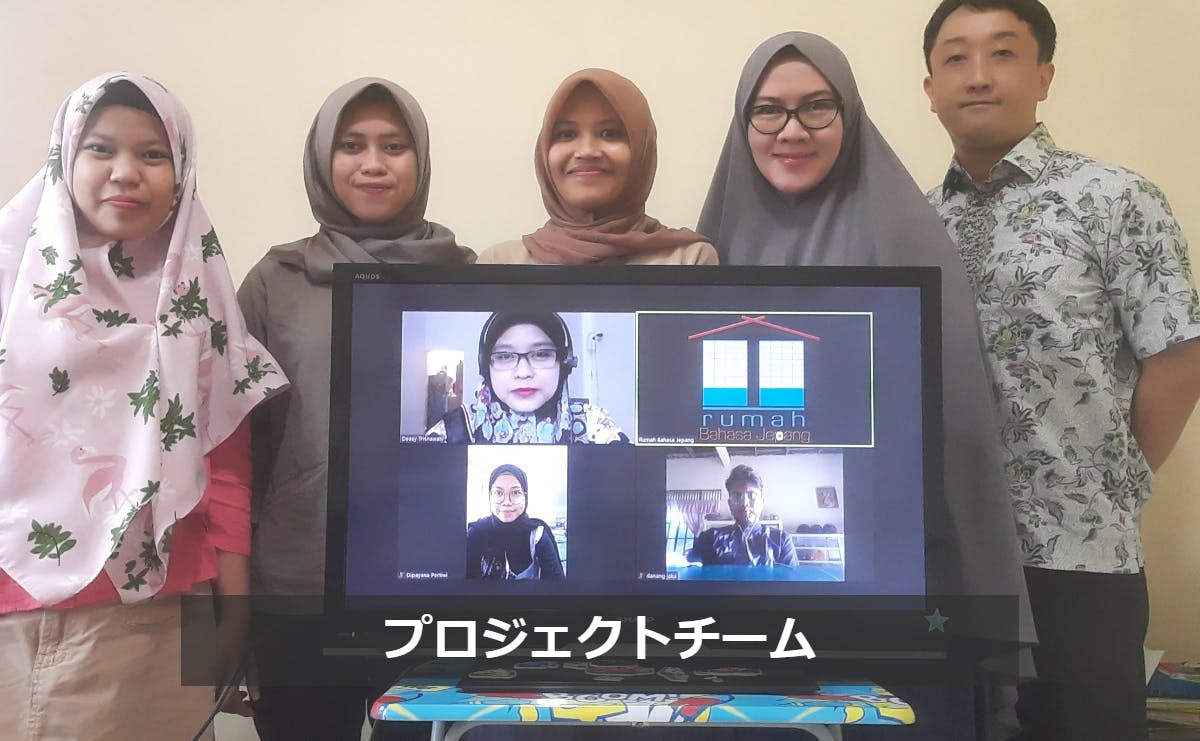 日本の介護業界の助けに インドネシア人看護師に無料で日本語の授業を提供 Campfire キャンプファイヤー 日本の介護業界の助けに インドネシア人看護師に無料で日本語の授業を提供 Campfire キャンプファイヤー