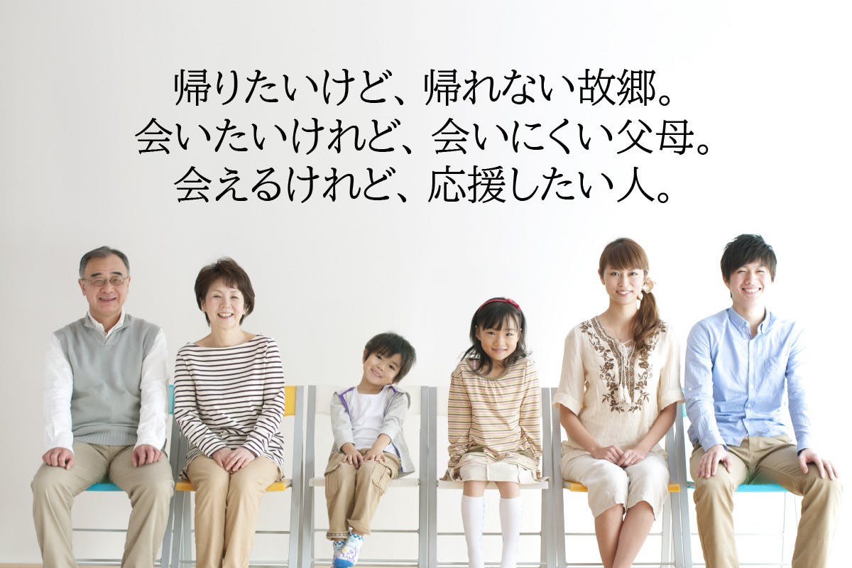 大切な人になかなか会えない こんな時だからこそ 特別な お守り を届けたい Campfire キャンプファイヤー 大切な人になかなか会えない こんな時だからこそ 特別な お守り を届けたい Campfire キャンプファイヤー