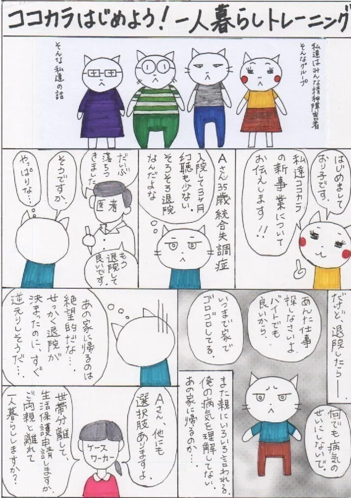 2番目のメイン画像