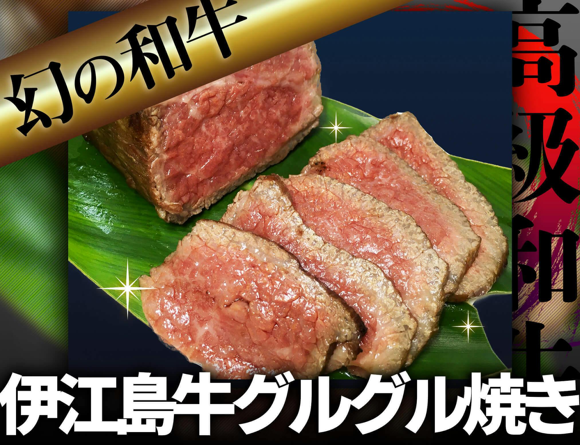 秋田由利牛 焼肉用 上カルビ 300g（焼き肉）