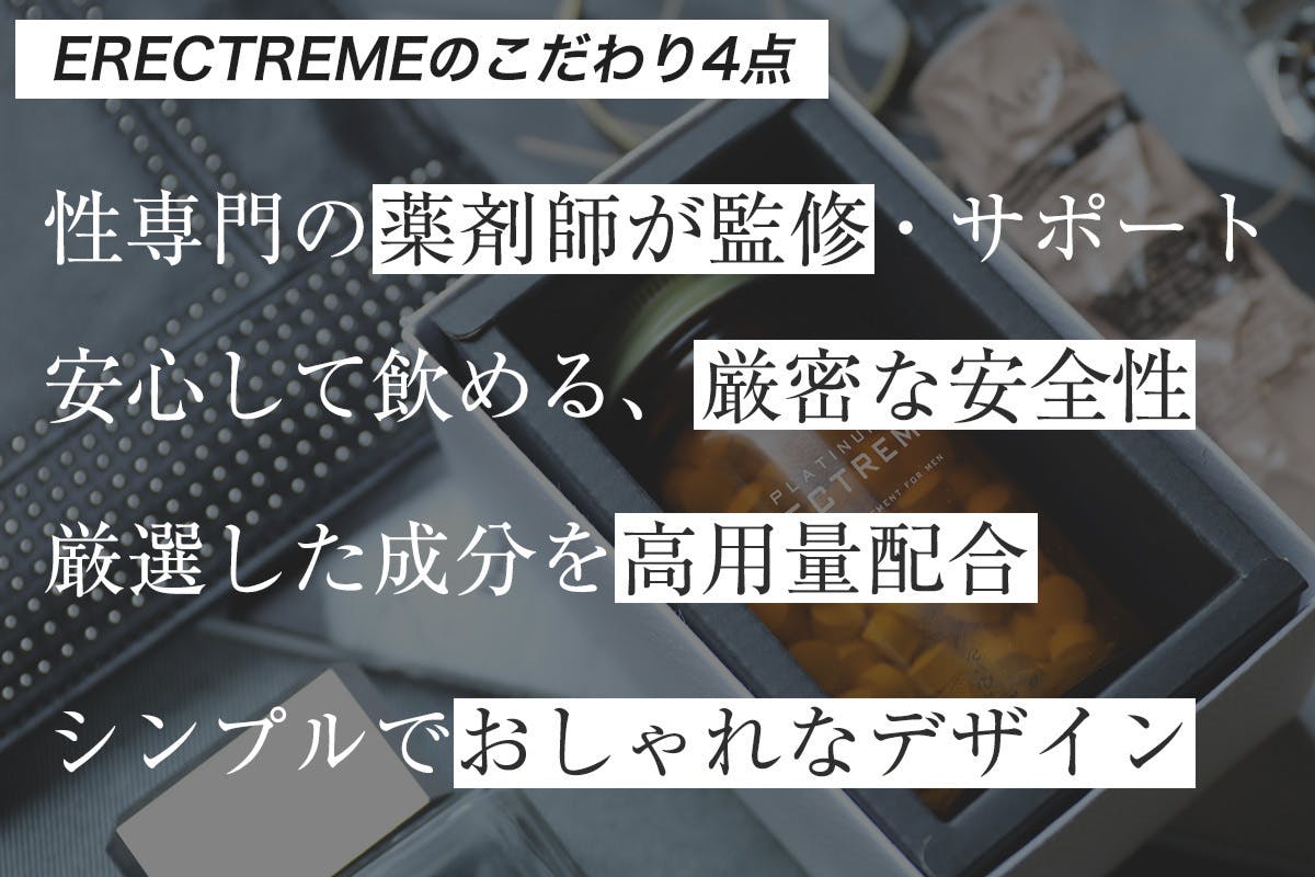 不妊で悩む夫婦を減らしたい 性教育薬剤師監修の活力を上げる高品質なサプリメント Campfire キャンプファイヤー 不妊で悩む夫婦を減らしたい 性教育薬剤師監修の活力を上げる高品質なサプリメント Campfire キャンプファイヤー