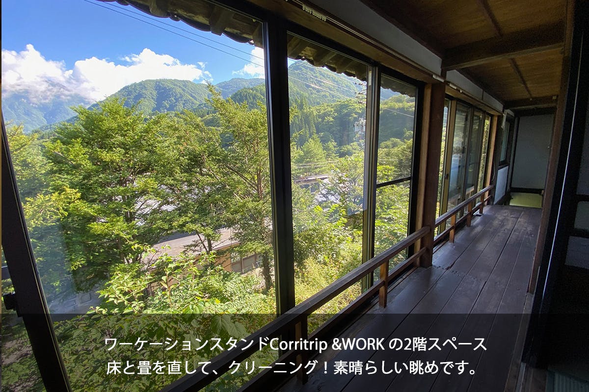 福地温泉 奥飛騨の宿 故郷 さんも応援してくれています Campfire キャンプファイヤー 福地温泉 奥飛騨の宿 故郷 さんも応援してくれています Campfire キャンプファイヤー