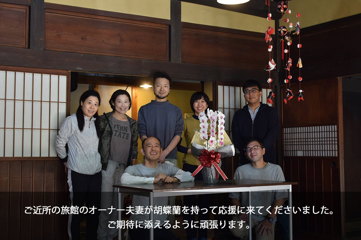 福地温泉 奥飛騨の宿 故郷 さんも応援してくれています Campfire キャンプファイヤー 福地温泉 奥飛騨の宿 故郷 さんも応援してくれています Campfire キャンプファイヤー