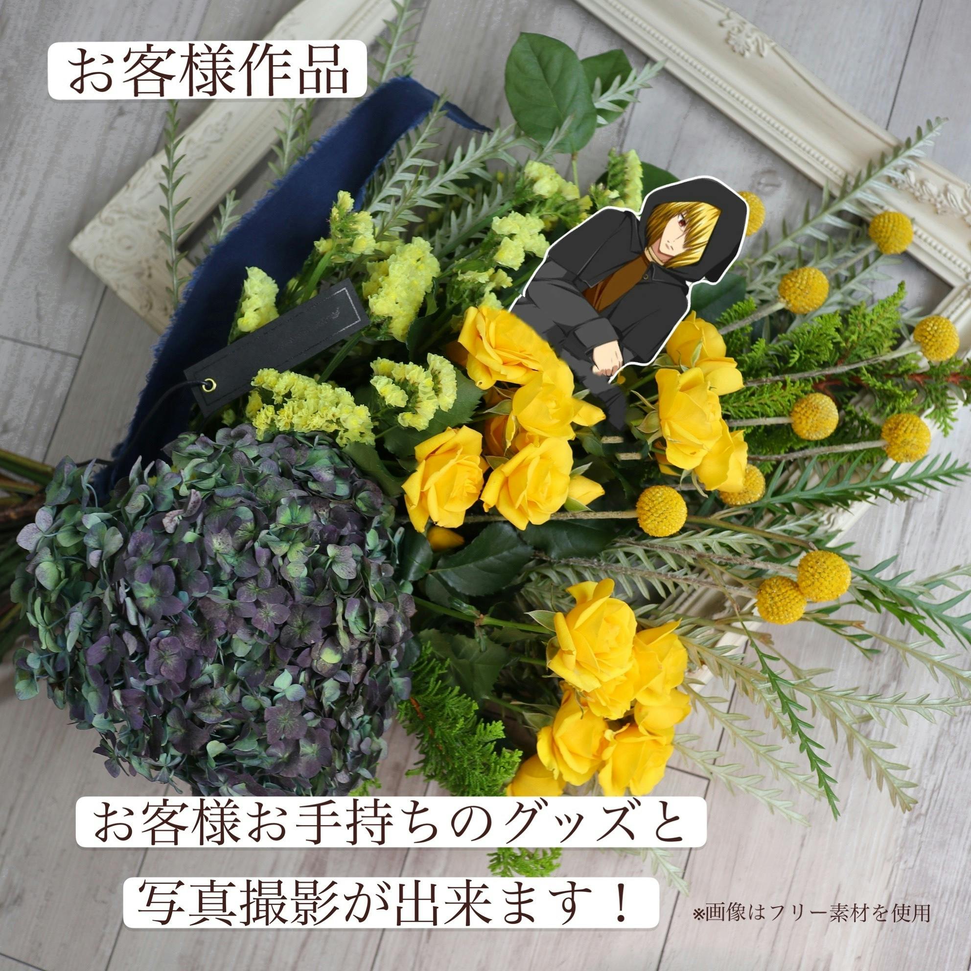 オタ花 レッスンで世界中のオタクを笑顔にしたい Campfire キャンプファイヤー オタ花 レッスンで世界中のオタクを笑顔にしたい Campfire キャンプファイヤー