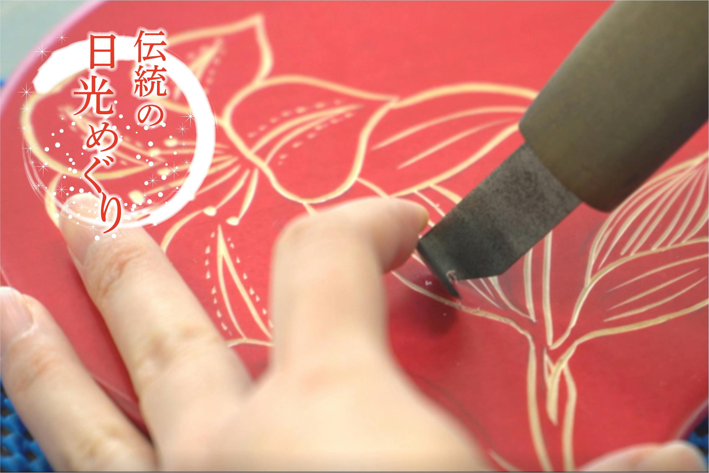 残り5日 受け継がれし伝統の技 Campfire キャンプファイヤー 残り5日 受け継がれし伝統の技 Campfire キャンプファイヤー