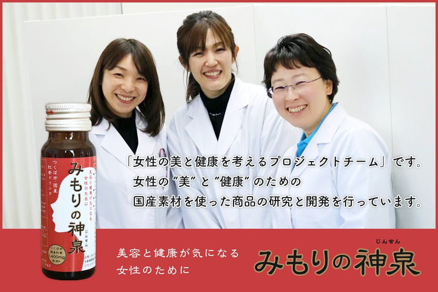 100 国産の高麗人参を使い国内工場で製造した 純国産紅参ドリンク ができました Campfire キャンプファイヤー 100 国産の高麗人参を使い国内工場で製造した 純国産紅参ドリンク ができました Campfire キャンプファイヤー