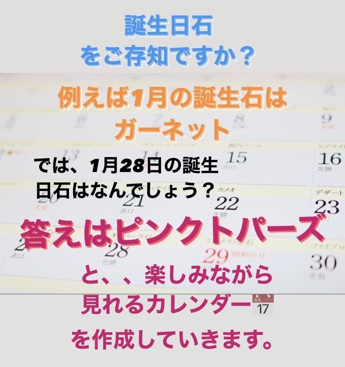 3番目のメイン画像