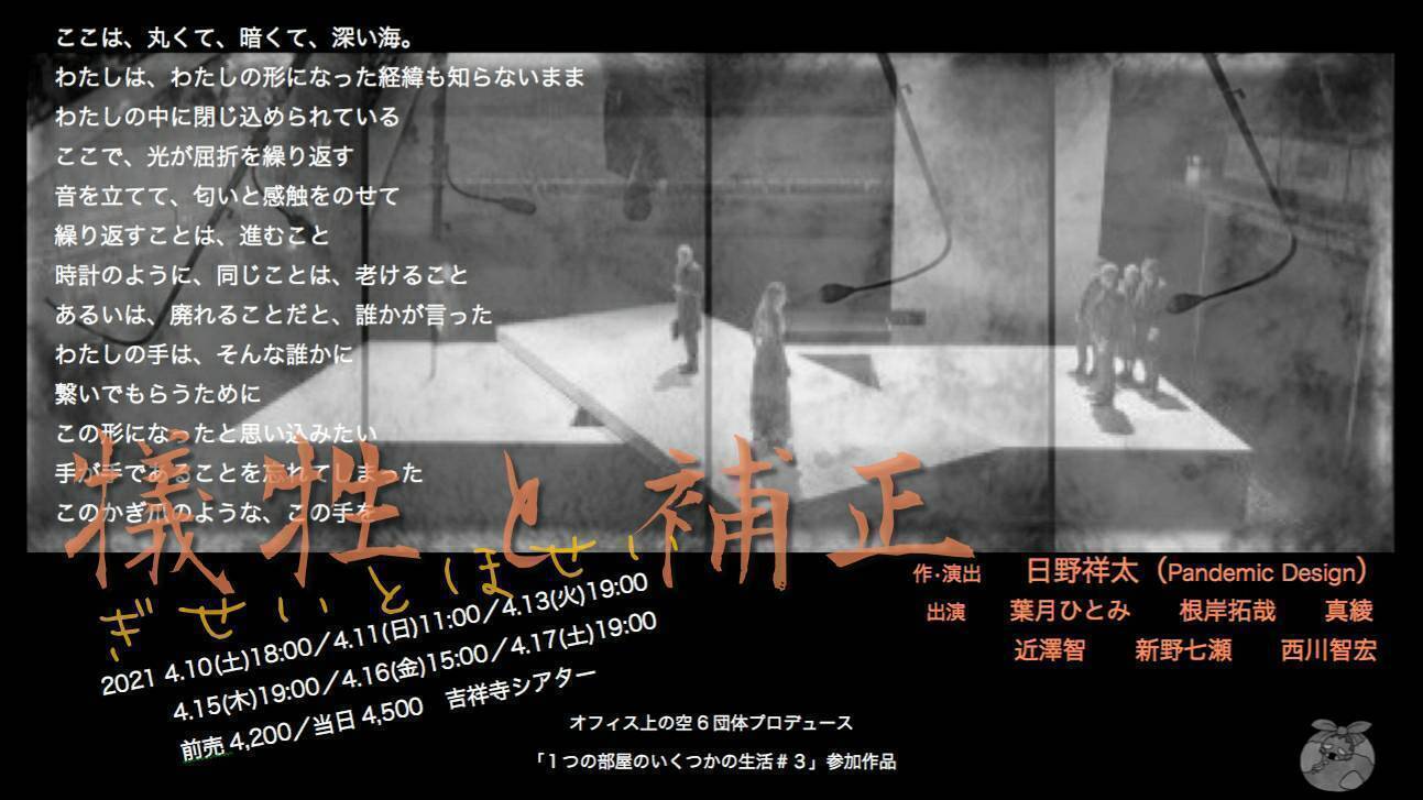 2番目のメイン画像