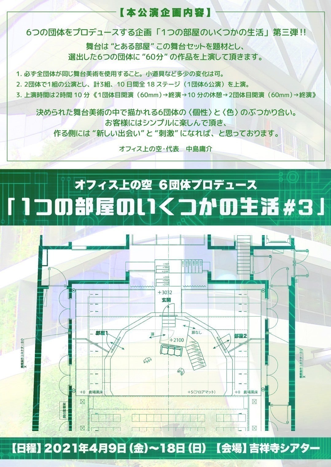 4番目のメイン画像