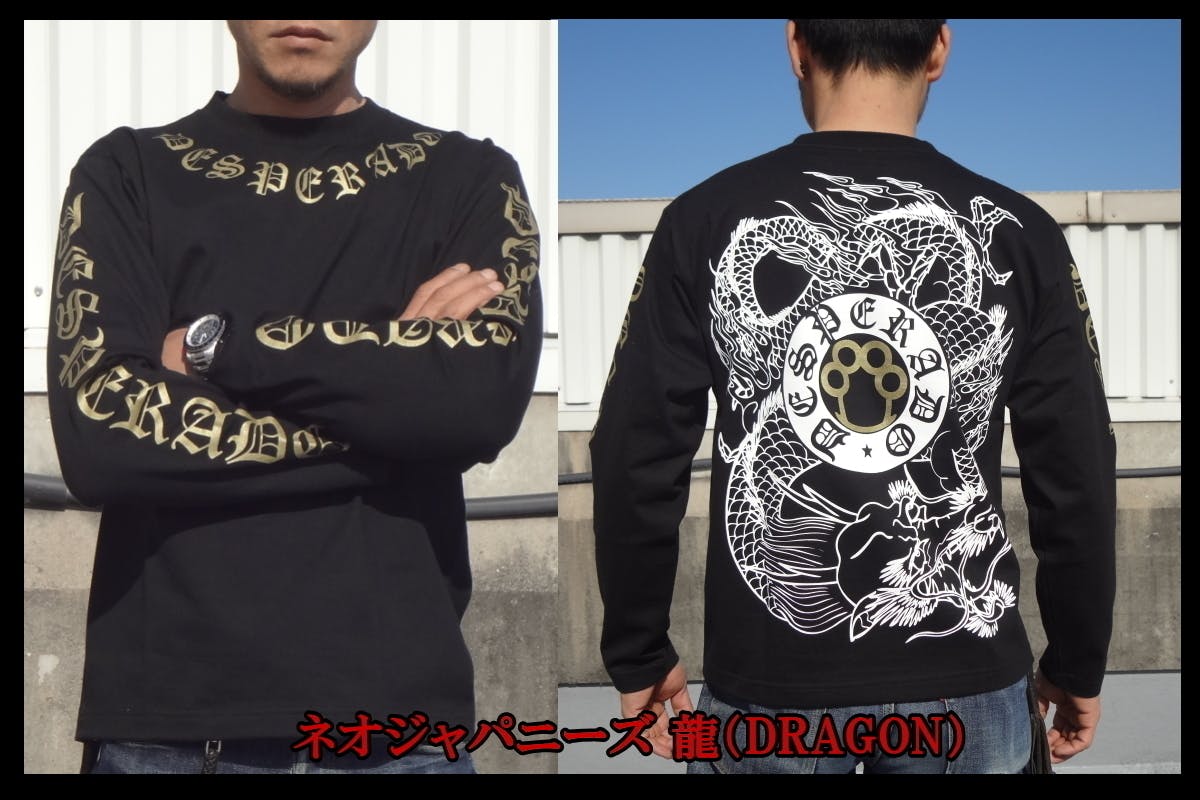 手書き和柄と洋のコラボレーション Tシャツ ロンtをかっこよく着てもらいたい Campfire キャンプファイヤー 手書き和柄と洋のコラボレーション Tシャツ ロンtをかっこよく着てもらいたい Campfire キャンプファイヤー