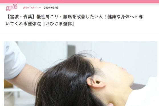1番目のメイン画像